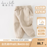 戴维贝拉（DAVE＆BELLA）童装秋冬女童裤子男童加绒裤儿童棉裤冬季运动裤宝宝保暖长裤冬裤 杏色【现货】DB4237140 120 cm（建议身高110-120cm）