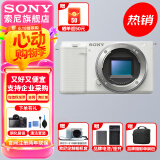 索尼（SONY）ZV-E10L 半画幅微单相机 美肤拍照 精准对焦 VLOG APS-C画幅  zve10 ZV-10 白色ZV-E10拆单机 官方标配