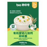碧欧奇有机婴幼儿加钙碎碎面25g