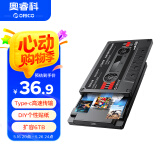 奥睿科(ORICO)移动硬盘盒2.5英寸Type-c串口SATA电脑笔记本外置壳固态机械ssd硬盘盒子 复古磁带