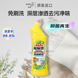 花王（KAO）免刷洗马桶清洁剂洁厕灵500ml浴室清洗剂洁厕剂马桶洁厕液除臭