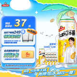 汉斯啤酒汉斯小木屋菠萝啤整箱果啤无酒精碳酸饮料500ml*12听