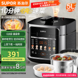 苏泊尔（SUPOR）【国家补贴】0涂层鲜呼吸电压力锅5L双胆全自动智能预约 上蒸下煮4-6人SY-50FC5002电饭煲高压锅