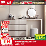 林氏家居梳妆台卧室小户型化妆桌家用网红OV3C【灰】+斗柜+妆镜+妆凳组合