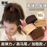 黎倾高弹力无痕面膜发圈【10根】混色高马尾头绳无接缝发绳头饰发饰