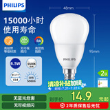 飞利浦（PHILIPS）led灯泡节能灯泡家用客厅超亮小灯泡细口E14螺口6.5W白光优视型