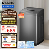 统帅（Leader）海尔智家出品 波轮洗衣机全自动小型 7公斤容量 宿舍租房 以旧换新 家电国家补贴 @B70M10BTD1