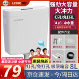 联塑（LESSO）水箱冲便器家用蹲便器水箱卫生间蹲坑冲便器大冲力厕所马桶水箱 