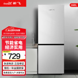 新飞（Frestec）160升冰箱小型双开门小户型冰箱出租房家用冰箱办公租房宿舍冰箱迷你小冰箱以旧换新BCD-160K2AT