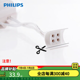 飞利浦（PHILIPS）led吸顶灯灯芯磁吸灯盘灯具灯板 替换圆形节能T5T8环形蝴蝶灯管 镇流器EB-C140-适用于40W环管