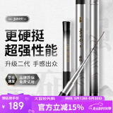 沃鼎王者神剑二代钓鱼竿手竿碳纤维超轻鲫鱼竿综合台钓竿 4.5米 6.5H