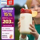 新安怡（AVENT）飞利浦新安怡 儿童保温杯吸管水杯婴儿宝宝学饮杯不锈钢儿童水壶