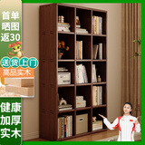 蔓斯菲尔（MSFE） 书架简约落地收纳多功能大容量省空间储物架多层置物书架柜子 全实木>90x30x150cm胡色矮柜