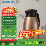 象印（ZO JIRUSHI）保温壶大容量水壶不锈钢保温瓶暖水壶热水瓶家用商务1.5L-HA15C