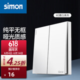 西蒙（SIMON） 开关插座面板 M3系列雅白色 86型家用墙壁暗装电源插座 二开单控开关