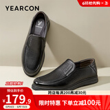 意尔康男鞋 皮鞋男商务休闲鞋男士牛皮软面舒适爸爸鞋一脚蹬通勤正装鞋 黑色-打孔版 41