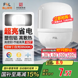 FSL佛山照明灯泡LED节能灯 大功率室内照明16WE27柱形 白光6500K