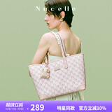 纽芝兰（NUCELLE）【沈月同款】包包女款2025鸭子托特包大容量通勤单肩包生日礼物
