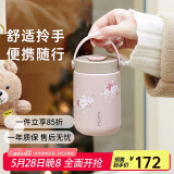 MOMOCONCEPT咖啡保温杯女士高颜值提手杯316不锈钢樱花水杯户外保冷杯子便携