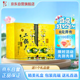 牛栏山 经典二锅头黄龙清香白酒52度 500ml*2+125ml*2 礼盒
