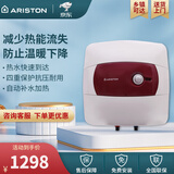 阿里斯顿（ARISTON）30升 下出水小厨宝 防腐内胆 大水量连续出水厨宝 AC30UE1.5 30L 1500W 热水快速到达 30L 1500W