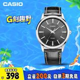 卡西欧（CASIO）手表男商务简约休闲学生考试石英日韩表男友礼物MTP-1303L-1A