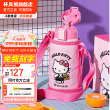 杯具熊（BEDDYBEAR）儿童保温杯316不锈钢吸管直饮保温壶男女宝宝学生上学水杯 复古背带kitty-两盖600ml