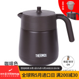 膳魔师（THERMOS）2023日本膳魔师焖泡、带茶漏家用不锈钢大容量 咖啡色茶壶 700ml(赠送壶垫)