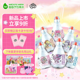 屈臣氏儿童水小马宝莉款饮用水蒸馏水纯净水200mL*12瓶装整箱【含盲卡】