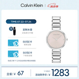 凯文克莱（Calvin Klein）官方正品CK女表永恒系列小闪钻石英表送女友礼物钢色25200138