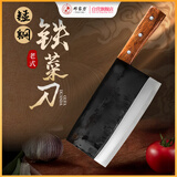 邓家刀传统锻打老式铁菜刀 实木刀柄  锋利切片刀 XP-03