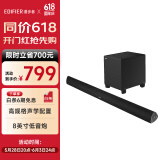 漫步者（EDIFIER）B7 专业电视音响 家庭影院 无线蓝牙回音壁 黑色