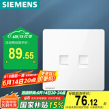 西门子（SIEMENS）开关插座面板 二位六类电脑插座 86型暗装面板 皓彩雅白