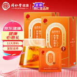 同仁堂北京同仁堂 茯苓百合酸枣仁玫瑰睡助眠茶安改神善养生茶150g/盒