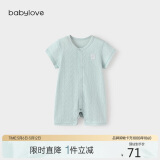 babylove婴儿连体衣夏季薄款透气短袖莫代尔哈衣爬服纯色睡衣宝宝衣服