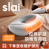 思莱宜颈椎枕头加热护颈枕艾灸热敷按摩深睡枕记忆棉反弓颈椎病睡觉专用