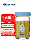 Glasslock韩国进口积木式储存罐零食杂粮厨房储物罐家用收纳罐防潮冰箱侧门 圆形天空蓝 600ml