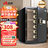 虎牌保险柜家用小型床头保险箱办公财务专用 密码指纹WIFI远程全钢防盗可入墙固定入衣柜保管箱 60cm三层大空间【工厂直发】 指纹款(密码+指纹+钥匙)