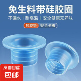 免生料带硅胶圈通用生料代替4分垫圈水龙头配件防漏水密封圈胶垫 免生料【20个装】颜色随机