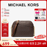 MICHAEL KORS礼物轻奢MK女包JET SET TRAVEL老花链条包 中号 深棕色/橡果棕色