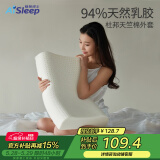 睡眠博士（AiSleep）泰国乳胶枕 94%进口天然乳胶波浪枕头 透气枕芯 成人颈椎枕