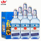 永丰牌北京二锅头金奖小方瓶清香型白酒出口小方瓶蓝瓶42度500ml*6瓶