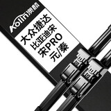 澳麟无骨雨刮器/雨刷器大众捷达【15款至今】比亚迪宋/宋PRO/元/秦【15款至今】原厂原装原车尺寸A级胶条