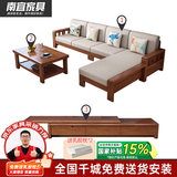 南宜 沙发实木沙发冬夏两用小户型现代中式转角贵妃款拉床款客厅家具 【普通款64cm/位】四人位+贵妃+茶几+电视柜 乳胶弹簧坐垫