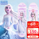 迪士尼（Disney） 滑板儿童闪光双翘板公路刷街成人四轮滑板车青少年初学专业板 加强新款-冰雪粉色+护具+赠品