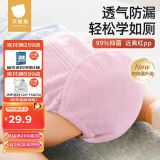 贝肽斯尿布婴儿纯棉可水洗纱布如厕训练裤新生儿戒尿不湿110码2条装粉紫