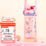 contigo康迪克 儿童吸管水杯夏季便携户外运动水杯450ml粉色HBC-STR141