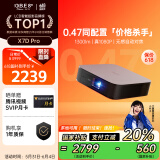 大眼橙X7D Pro投影仪家用 轻薄投影机 超高清智能卧室家庭影院 国家补贴20%（0.47