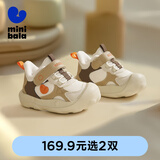 迷你巴拉【稳墩墩】男女童婴儿童止滑防摔内里加绒保暖稳步鞋 米白10301 27