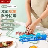 美厨（maxcook）抗菌菜板砧板 谷纤维防霉案板家用切肉水果双面塑料板40*27*1绿色